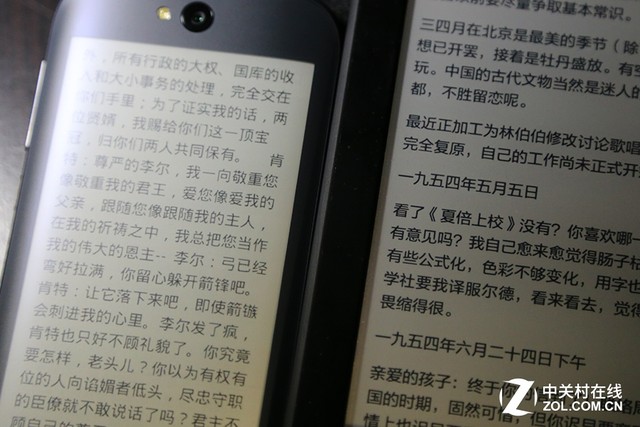 找回黑白年代 墨水屏手机YotaPhone2体验