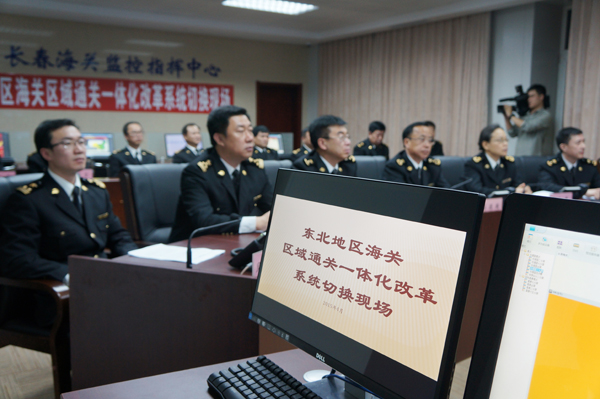 图为:长春海关监控指挥中心系统切换现场 刘威/摄