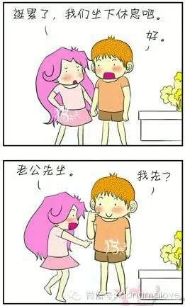 逛街累了,然后.