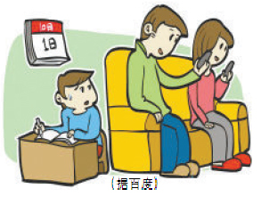 微信生气摔表情手机图片包笑喷表情的图片