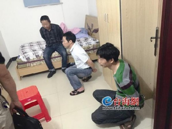 骗子被抓