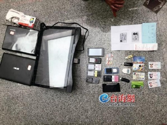 作案东西