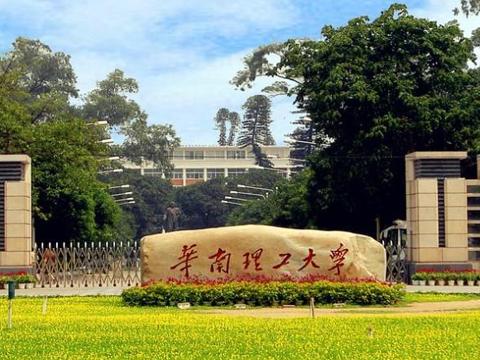 南开大学自主招生网上申报结束 4月20日公布初