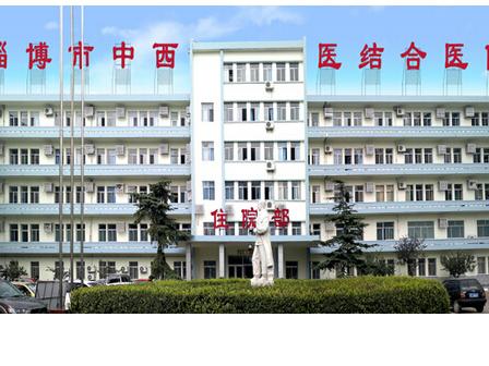 淄博市有没有医院,招聘康复治疗技术专业.