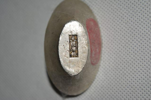 大清库银元宝图片大清库银元宝价格行情