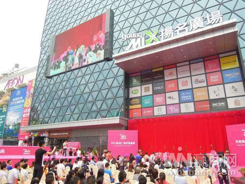 珠海扬名广场二期今天正式开业 50%品牌首次