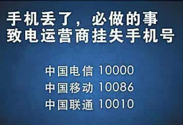 几乎每个人的手机号码都绑定了银行卡,支付宝,微信支付等等很重要的