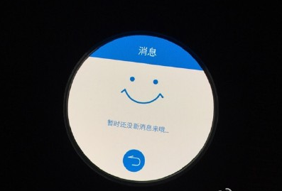 圆形设计:vivo智能手表首度曝光