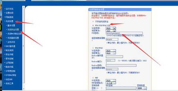 路由器连接不上是什么原因_路由器连接不上是什么原因