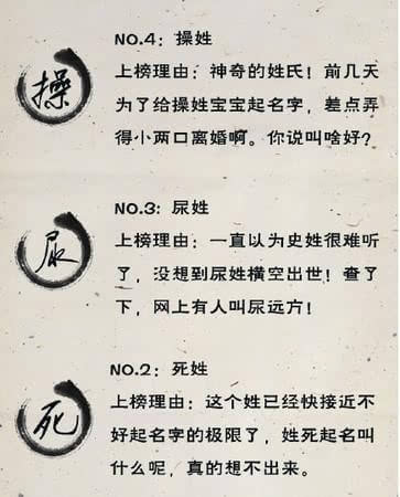 黑姓人口_人口老龄化