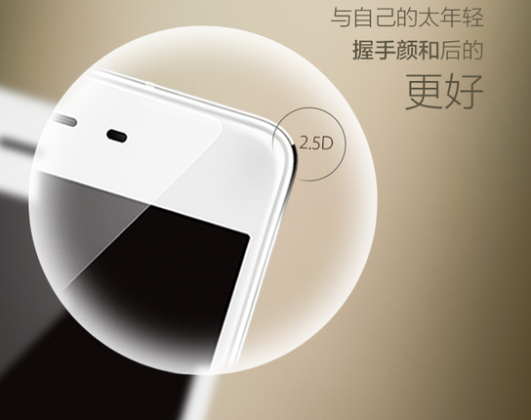 同为明星机 OPPO R7、vivo X5Pro该如何抉择