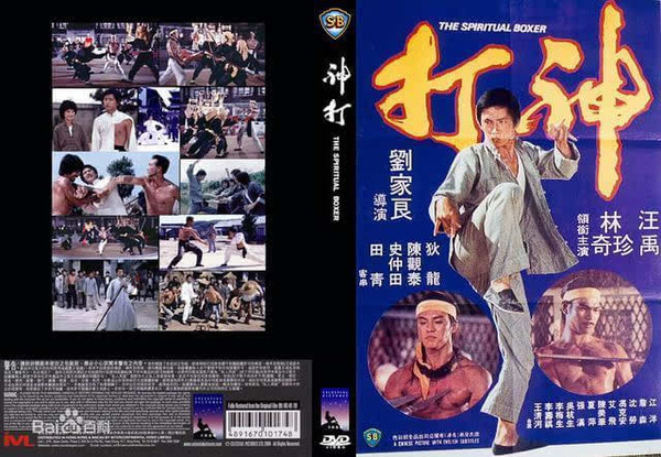 邵氏总人口_邵氏电影(2)