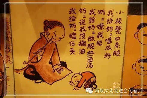 老北京话的幽默-北京文化(000802)-股票行情中