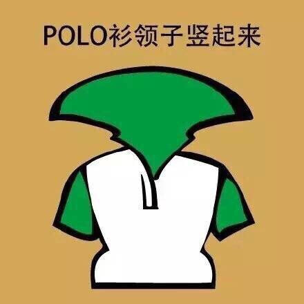 女生最讨厌的男生九大穿搭