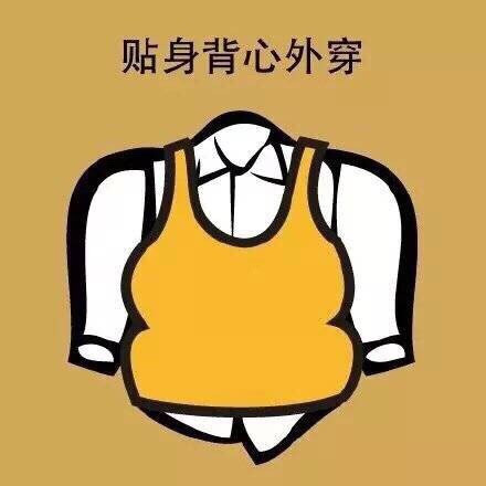 女生最讨厌的男生九大穿搭