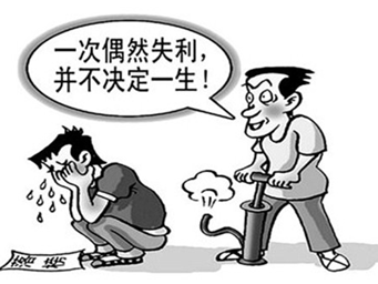 2016考研做最骄傲的二战考生：心态归零 尽展优势