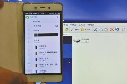 肖老师对本人这部蹊跷手机大惑不解。