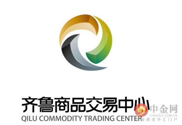 齐鲁商品交易中心:警惕不法分子假冒"中心"诈骗(图)