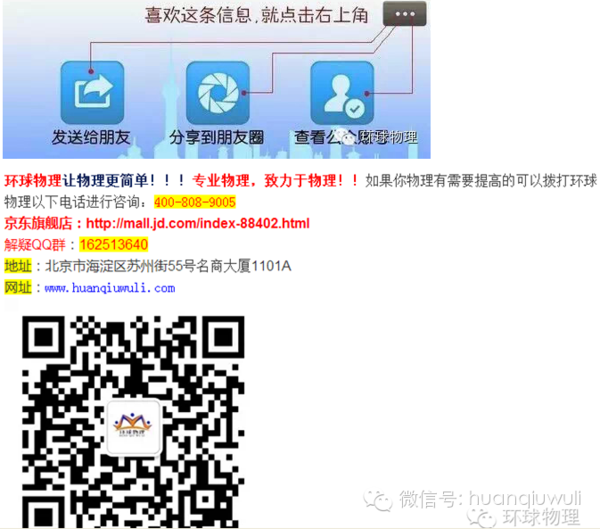 mp14137678_1431010961603_6_th.png
