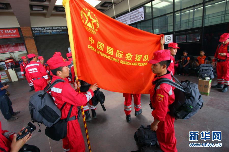中国国际救援队完成任务离开尼泊尔(图)