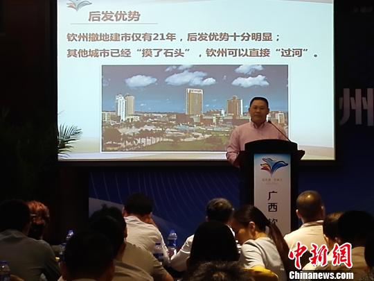 备战第三批自贸区 广西钦州深圳寻找投资合作