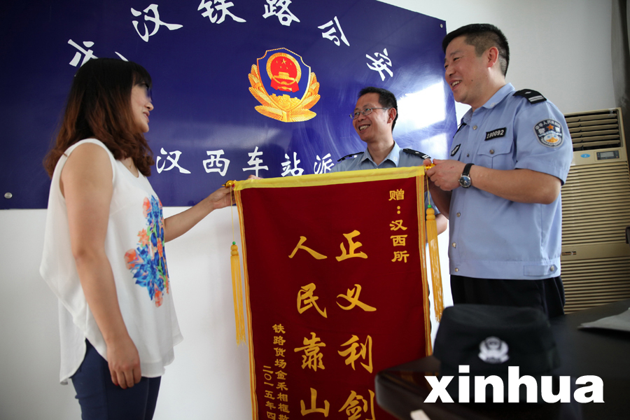 5月7日,魏女士为汉西车站派出所民警送上锦旗表示感谢.