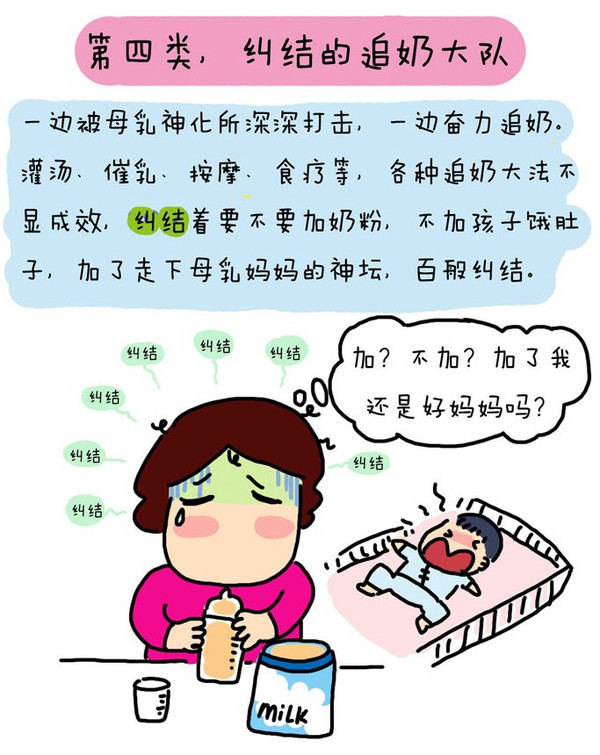 拉什么派成语_成语故事图片(3)