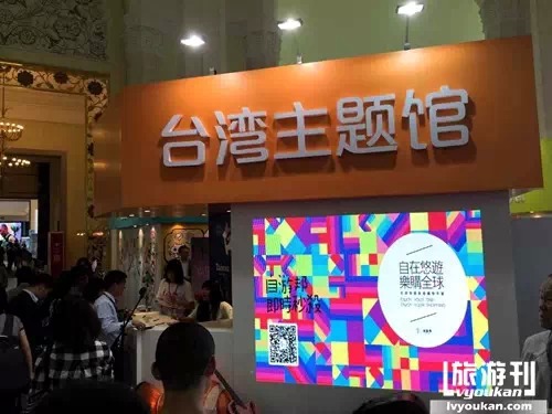 第十二届世界旅游博览会在上海开幕-搜狐