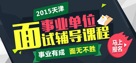 退休年龄最新规定2015:处级女干部退休年龄延