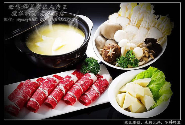 【双汇】武汉冬季最好吃餐厅推荐