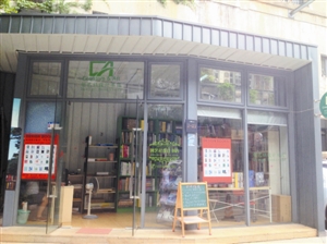 南海意库的创艺社v生涯生涯(图)qq设计师书店舞炫先锋经典图片