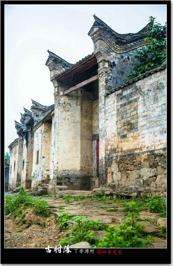 念念不忘河南新县丁李湾村