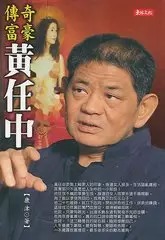复合大师电视剧和剧组之前宣称的“绝对是一部现代偶像剧