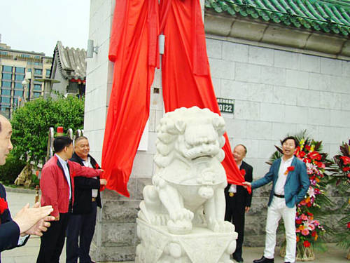 国家公共安全管理研究中心挂牌仪式在京举行