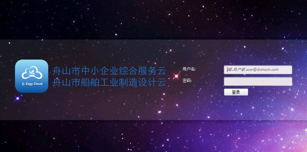 配套海表里专业船舶设计软件