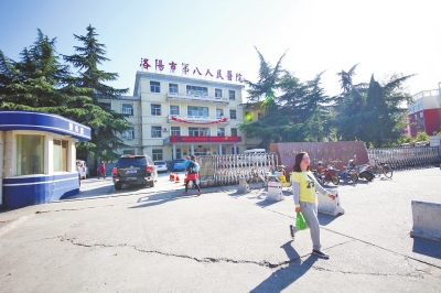 昨日下午,洛阳市第八公民病院已康复宁静。