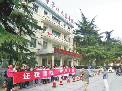 医护职员唱红歌需要院长下台图像来历于收集