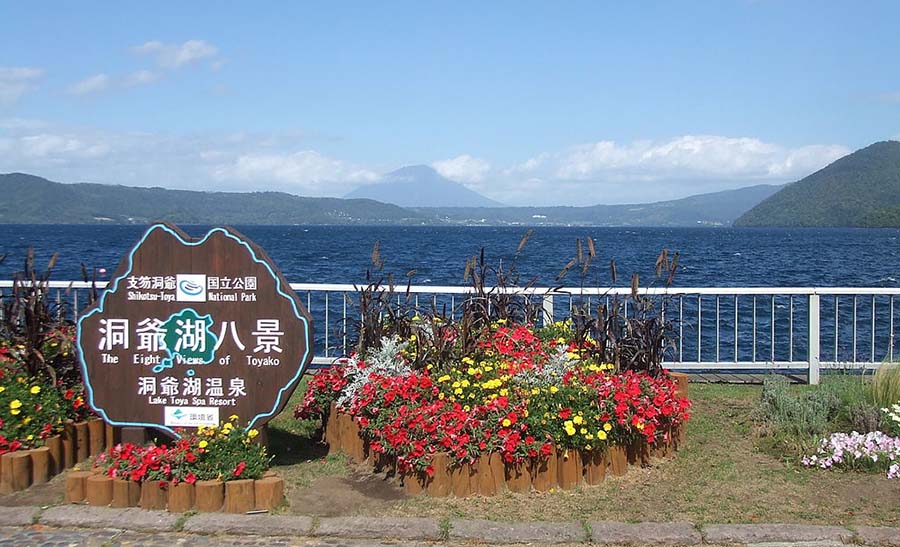 北海道旅游图片