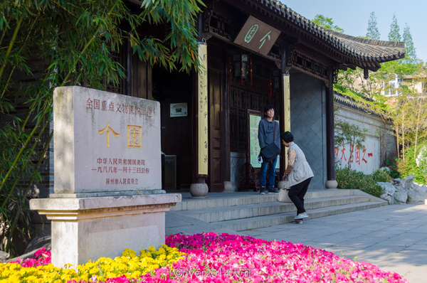 扬州园林精粹,尽在个园.【最美五月】