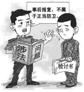 2015郑州事业单位考试考点解析:刑法中的正当
