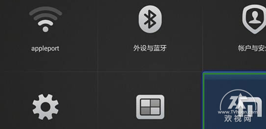 小米小盒子安装app教程 附:小米盒子助手软件