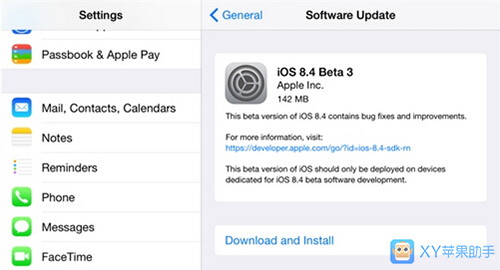 XY苹果助手：iOS8.4 Beta3来袭 全新流媒体服务