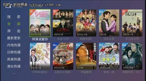 百度影棒安装直播软件看直播教程