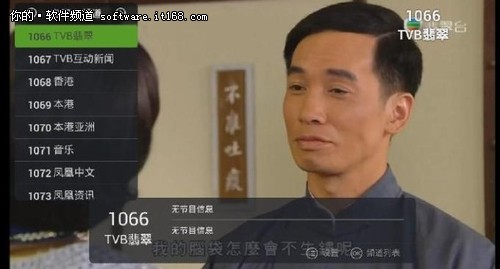 百度影棒安装直播软件看直播教程