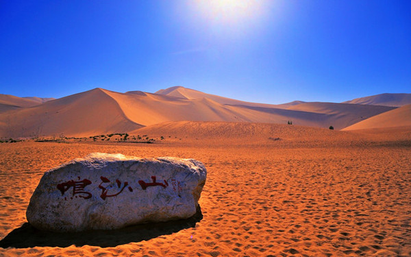 敦煌位于古代中国通往西域,中亚和欧洲的交通要道(丝绸之路上),曾经