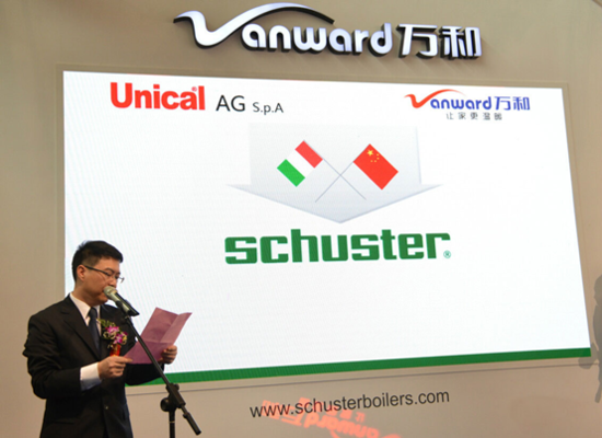 Unical向万和电气授权Schuster品牌使用权。