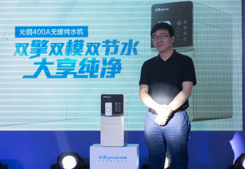 活动现场,全国首推的新品QR-RO-400A自然而然的成为了大家关注的焦点,沁园加大投入,采用双膜双引擎设计。所谓双膜,是指两个独立运行的400G优质反渗透RO膜,通过两道过滤程序,彻底解决普遍存在水质问题。而双引擎,是指双泵驱动的双动力组合设计。传统无罐纯水机仅有一个泵,就像小马拉大车,泵力衰减快,而双泵续航能力强,性能超凡。