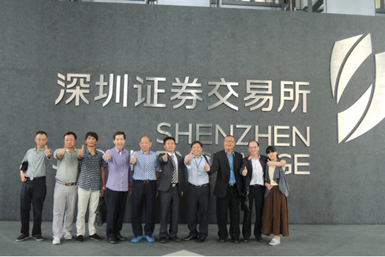 绿腾企业在深圳前海股权交易中心成功挂牌上市