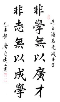 将军令by最是一年明月_清风明月是什么意思