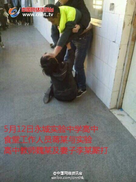 河南永城一中学学生打砸食堂掀翻警车